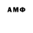 Amphetamine Premium Airglow