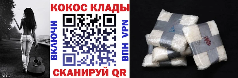 КОКАИН 98%  Каспийск 