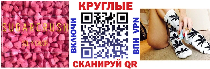 ЭКСТАЗИ MDMA  Каспийск 