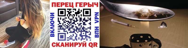 kraken ТОР Каспийск дарк нет какой сайт ГЕРОИН Афган