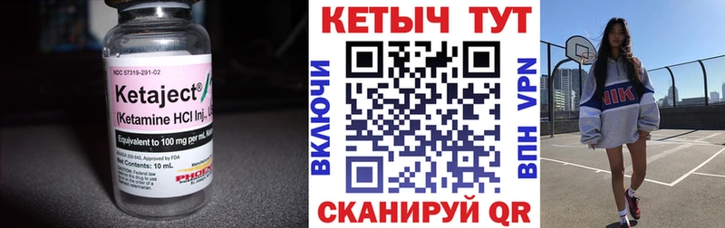 купить наркоту Каспийск КЕТАМИН VHQ