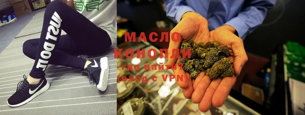 мефедрон мука Бородино