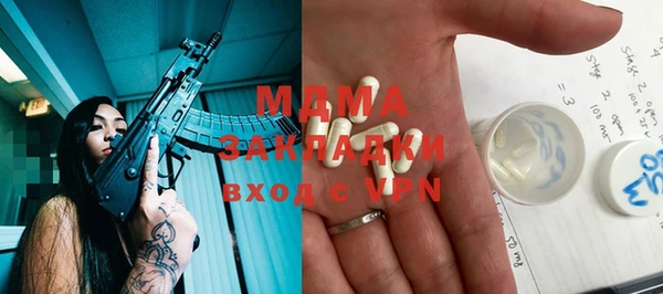 кокаин колумбия Бугульма