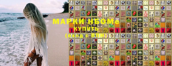 мефедрон мука Бородино