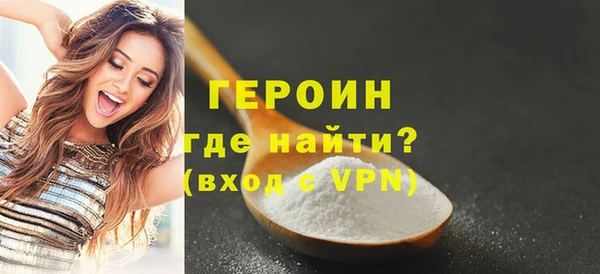 мяу мяу мука Бронницы