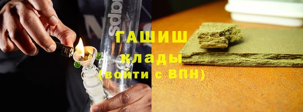 мефедрон мука Бородино