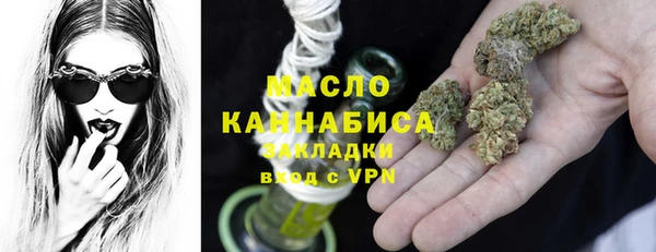 мефедрон мука Бородино