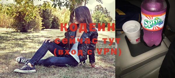 мефедрон мука Бородино