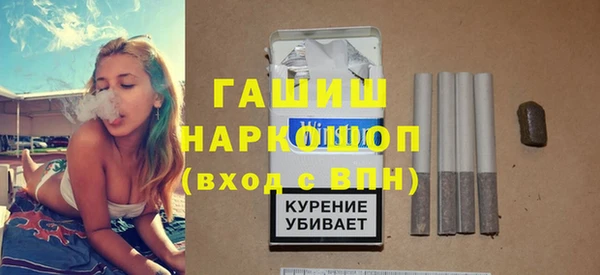 мефедрон мука Бородино