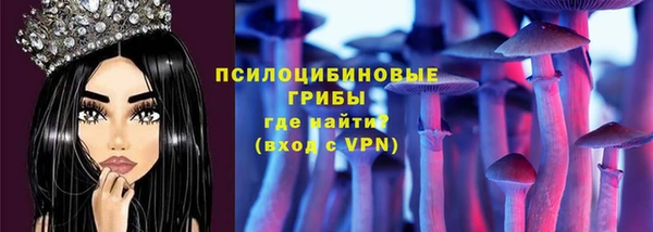 мяу мяу мука Бронницы