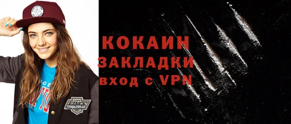 мяу мяу мука Бронницы