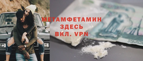 мяу мяу мука Бронницы