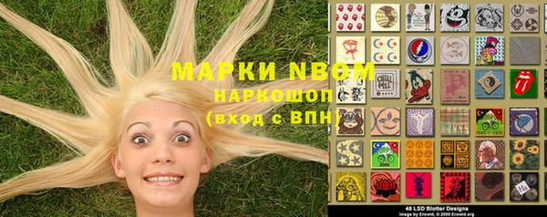 мяу мяу мука Бронницы