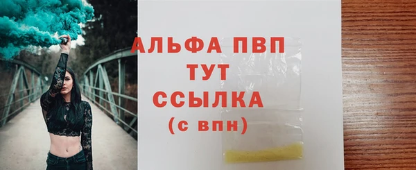 мяу мяу мука Бронницы