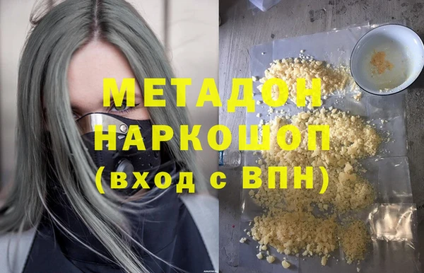 мяу мяу мука Бронницы