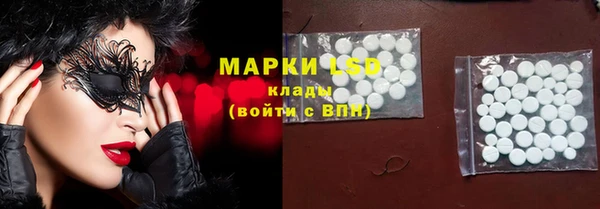 кокаин колумбия Бугульма