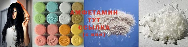 мефедрон мука Бородино