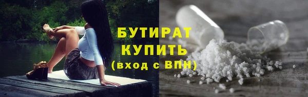 мяу мяу мука Бронницы