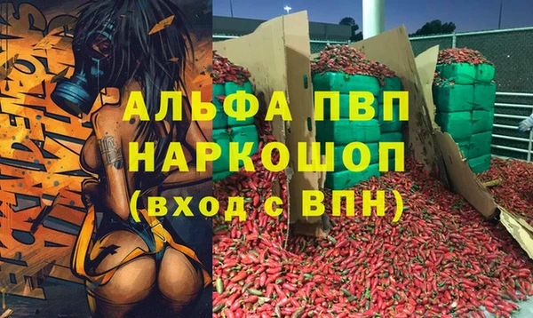 кокаин колумбия Бугульма