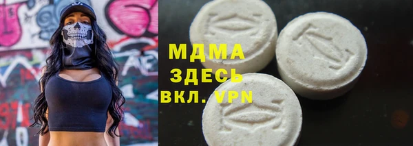 мефедрон мука Бородино