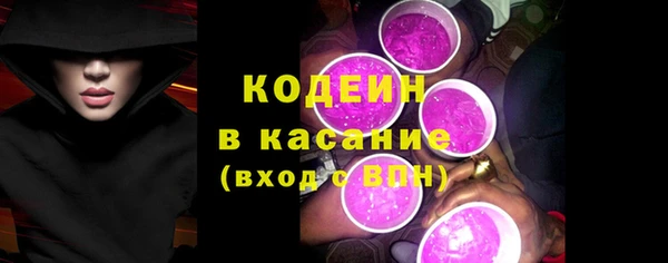 мефедрон мука Бородино
