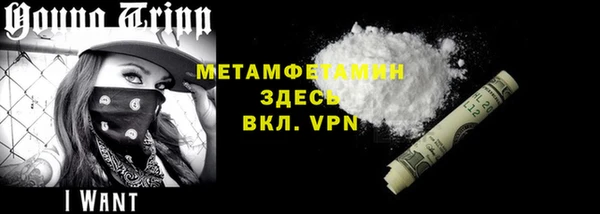 мефедрон мука Бородино