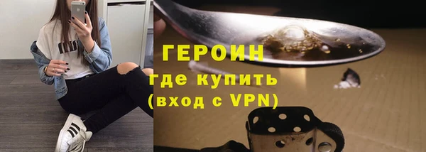 кокаин колумбия Бугульма