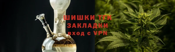 мяу мяу мука Бронницы