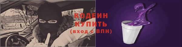 мефедрон мука Бородино