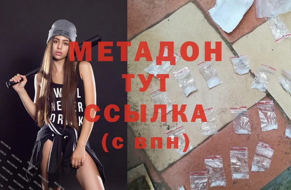 мяу мяу мука Бронницы