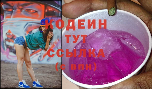 мяу мяу мука Бронницы