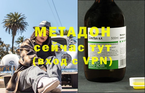 мефедрон мука Бородино