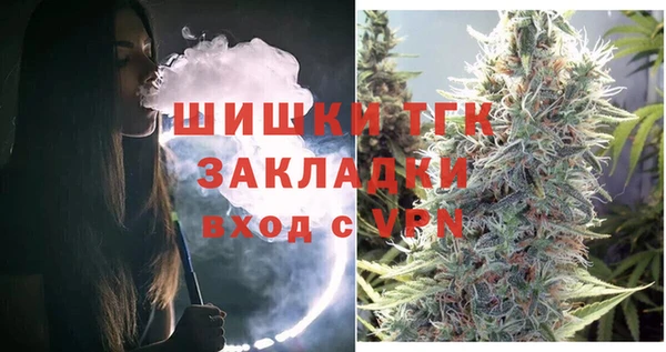 мяу мяу мука Бронницы