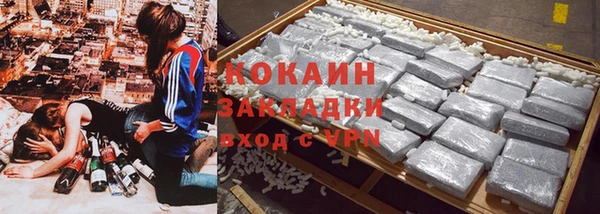 кокаин колумбия Бугульма