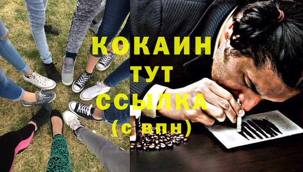 кокаин колумбия Бугульма