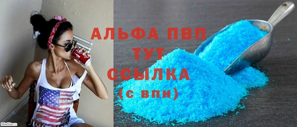 мяу мяу мука Бронницы