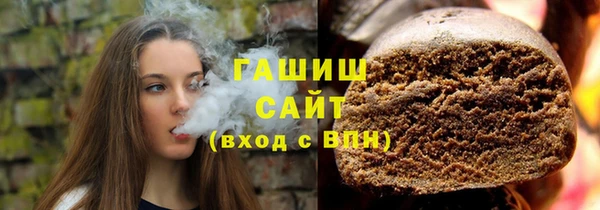 мяу мяу мука Бронницы