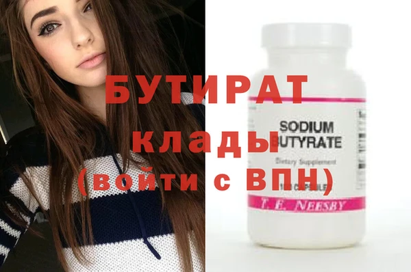 мяу мяу мука Бронницы