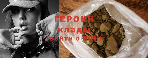кокаин колумбия Бугульма