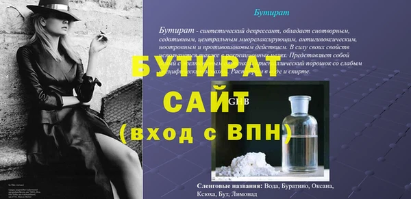 мяу мяу мука Бронницы