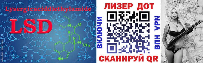 LSD-25 экстази кислота  Каспийск 