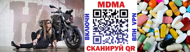 МДМА Molly  Каспийск 
