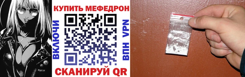 МЯУ-МЯУ mephedrone  дарк нет наркотические препараты  Каспийск 