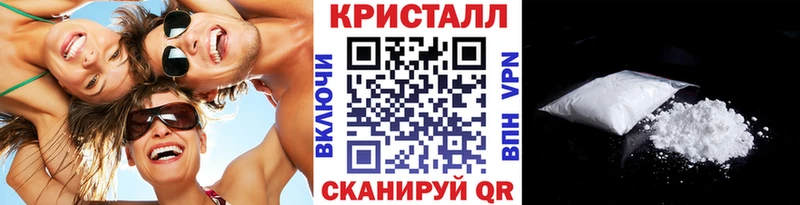 Первитин Methamphetamine  Каспийск 