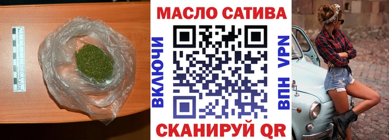 Дистиллят ТГК гашишное масло  Каспийск 